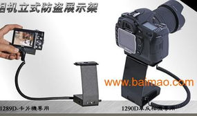 北京廠家 ipad平板電腦展示架 ipad充電報警器,北京廠家 ipad平板電腦展示架 ipad充電報警器生產(chǎn)廠家,北京廠家 ipad平板電腦展示架 ipad充電報警器價格