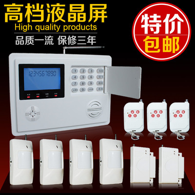 防盜器報警器家用防盜店鋪 老人智能家用防盜安防 無線遠(yuǎn)報警器|一淘網(wǎng)優(yōu)惠購|購就省錢