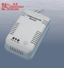 廠家供應(yīng)最安全的一氧化碳燃?xì)鈭?bào)警器 安康牌 放心的產(chǎn)品