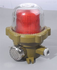 防爆警示燈24v bbj防爆聲光報(bào)警器聲 警示燈