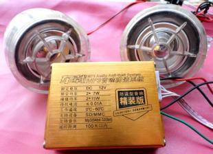 摩托車(chē)防盜器 防盜音箱 收音機(jī) SD卡 MP3 音箱彩燈 無(wú)線(xiàn)遙控_數(shù)碼、電腦_世界工廠網(wǎng)中國(guó)產(chǎn)品信息庫(kù)