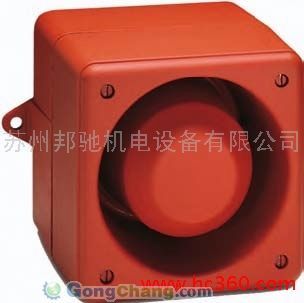 供應(yīng)Pfannenberg報警器價格_供應(yīng)Pfannenberg報警器廠家_世界工廠網(wǎng)產(chǎn)品信息庫