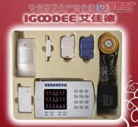 家庭安防新利器 16防區顯示防盜報警器