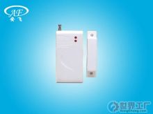 淄博市防盜報(bào)警器專賣店 守護(hù)家庭與商業(yè)安全的核心產(chǎn)品解析