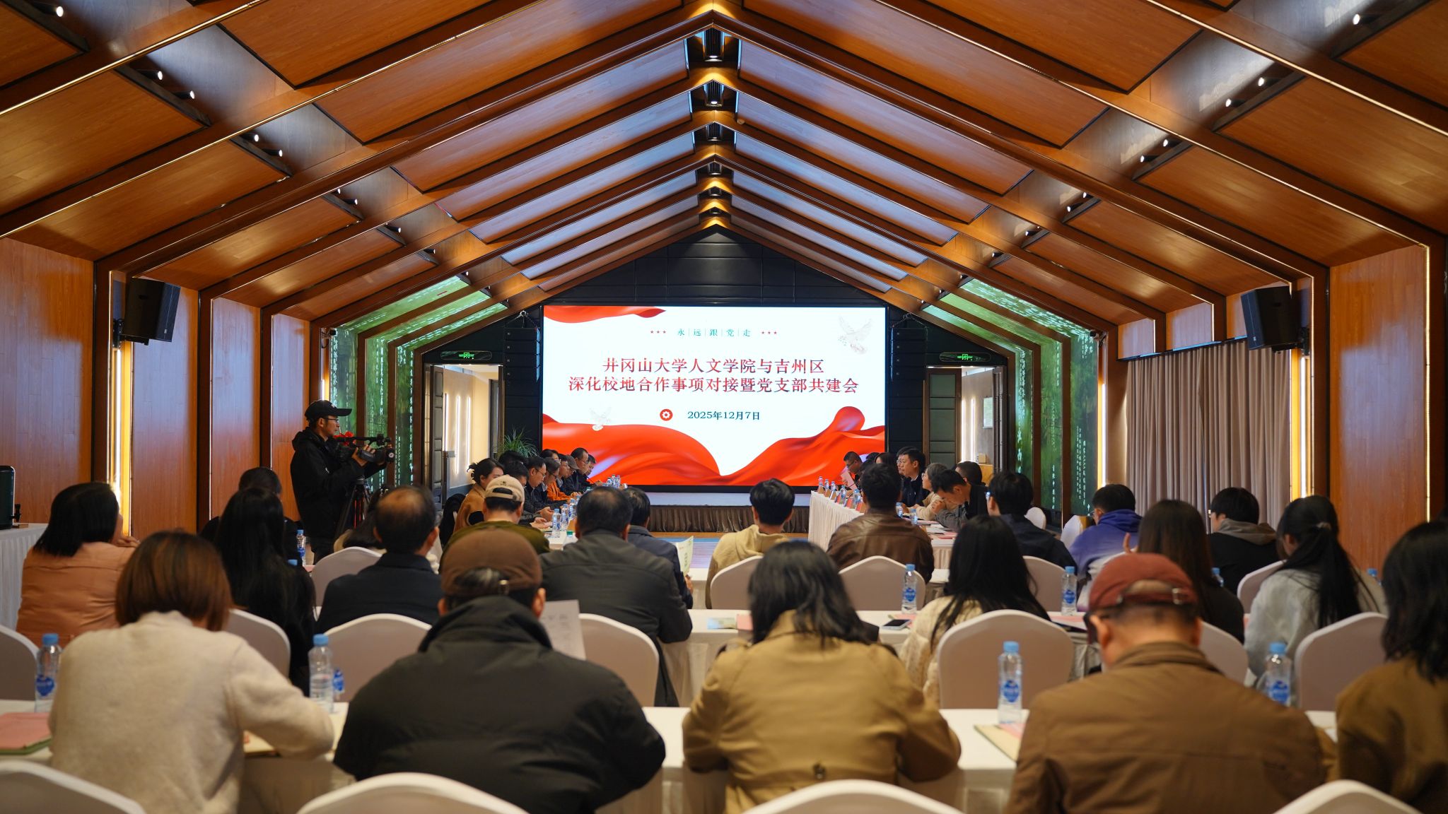 攜手并進 共育未來 人文學(xué)院與吉州區(qū)校地合作對接會順利召開暨“映山紅青年實干家”項目啟動儀式